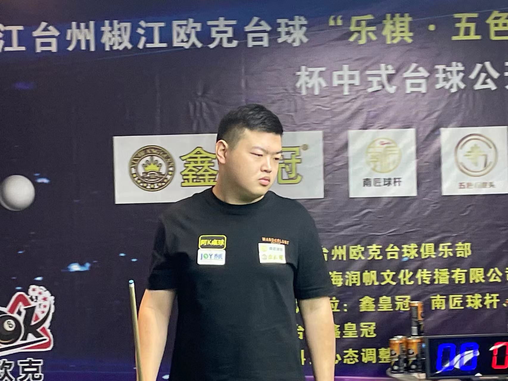 2点球的1 2点球的1