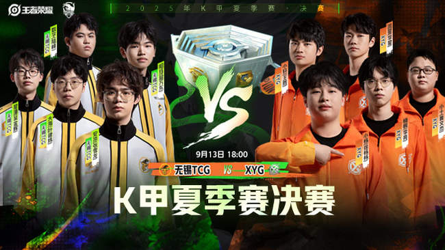 事件的导火 事件的导火