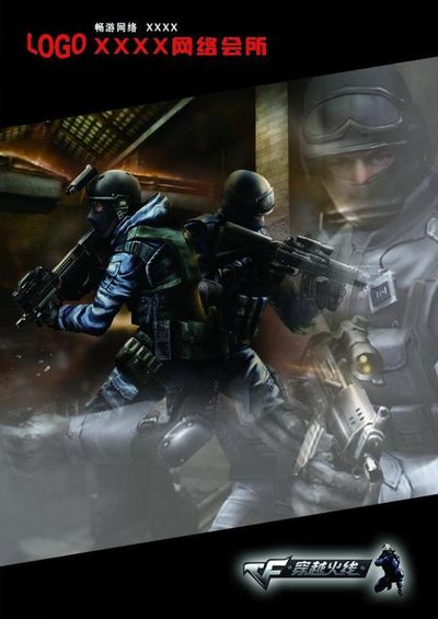 强调控图与 强调控图与